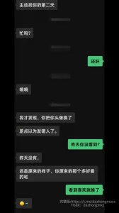 [原创]耐操的少妇！